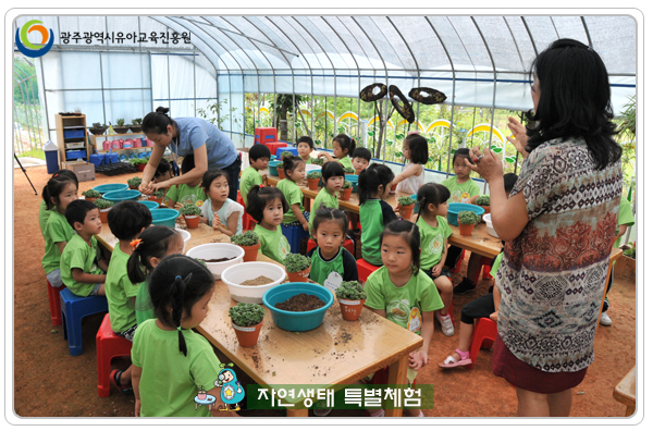 자연생태3 사본(0).jpg